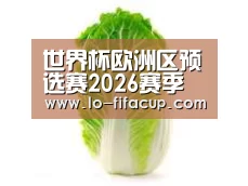 产品名称一