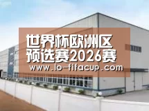 环境展示三