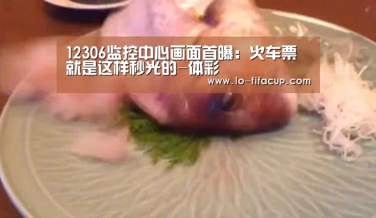竞彩