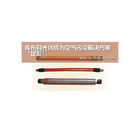 体育彩票
