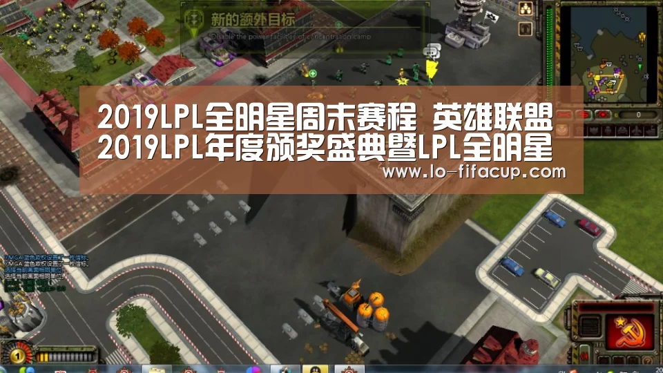 2019LPL全明星周末赛程 英雄联盟2019LPL年度颁奖盛典暨LPL全明星周末比赛时间安排【世界杯投注】(图2) 体育彩票